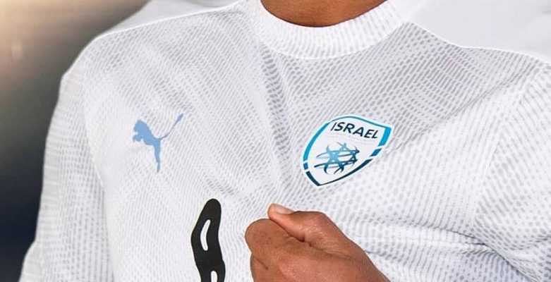 Israel 2020 Away Kit được phát hành